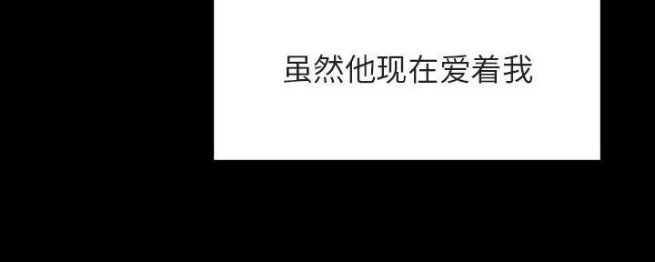 第81话142
