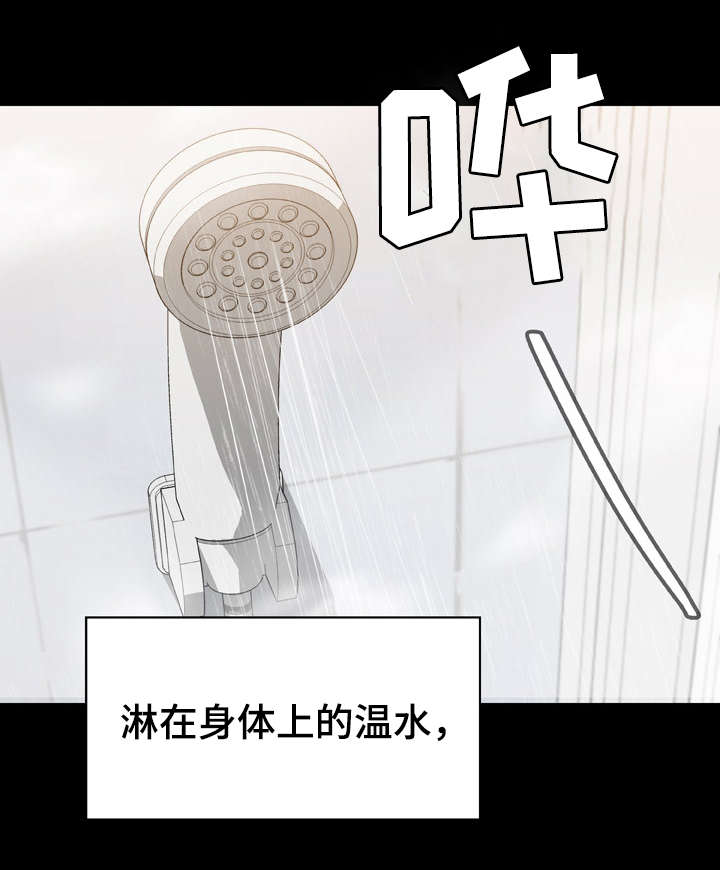 第21话3