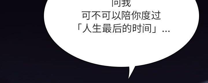 第87话132