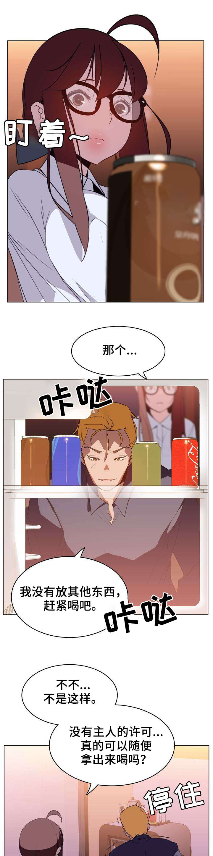 第27话1