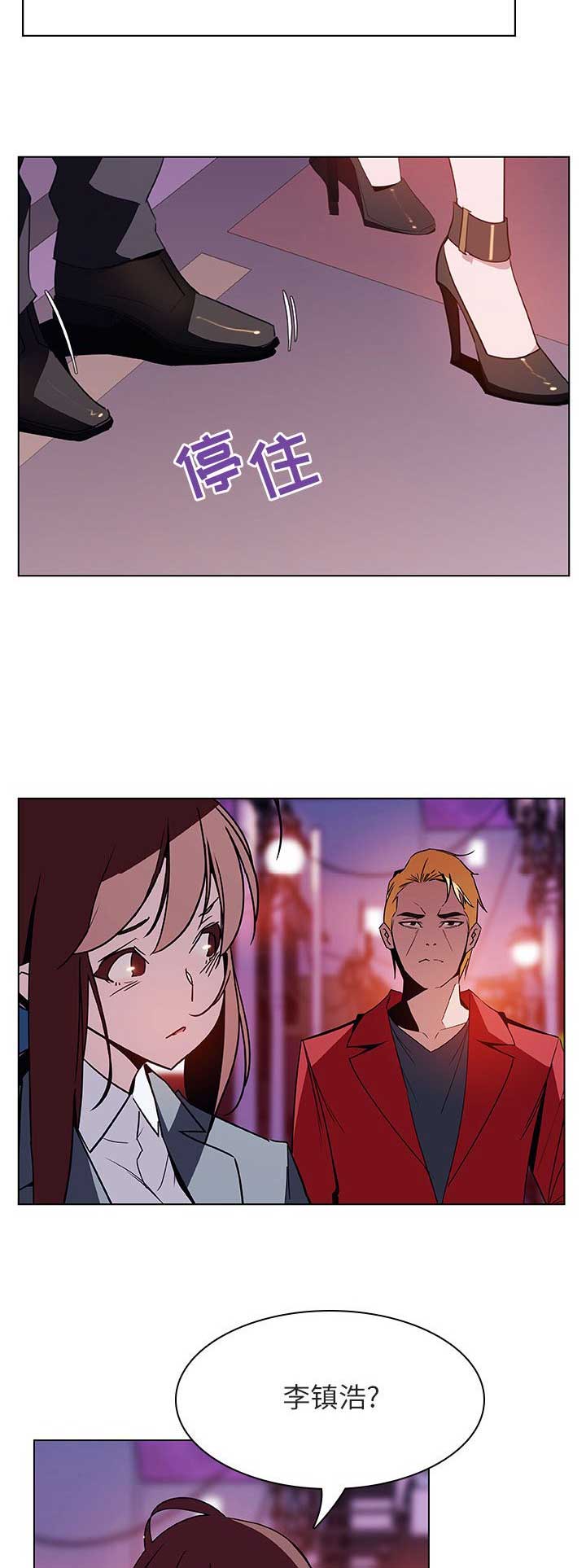 第47话12