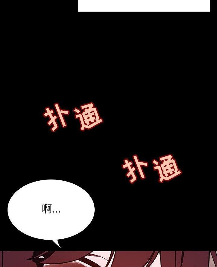 第118话48