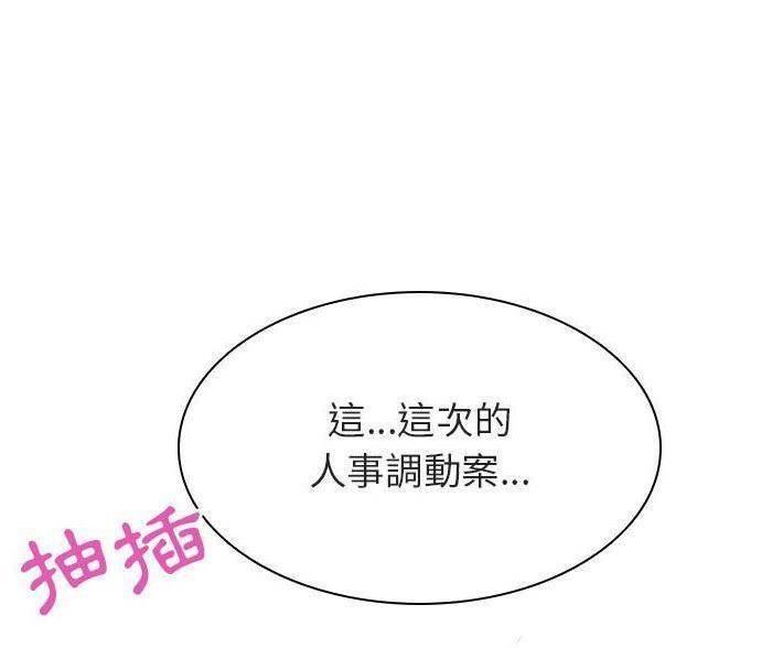 第92话64