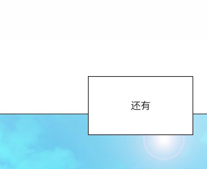 第96话35