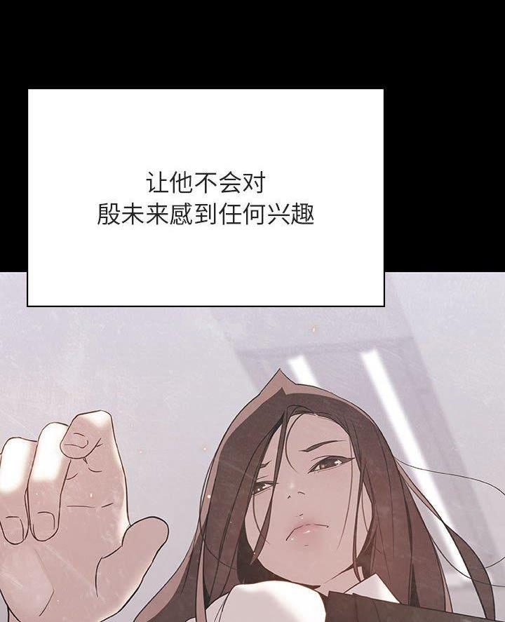 第108话43