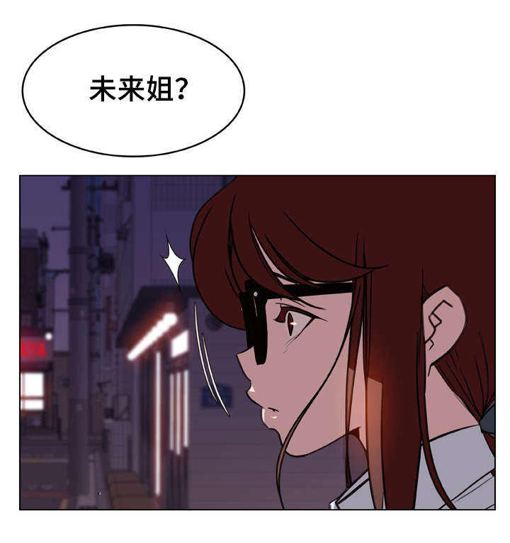 第22话11
