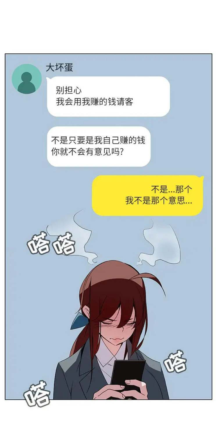 第39话14