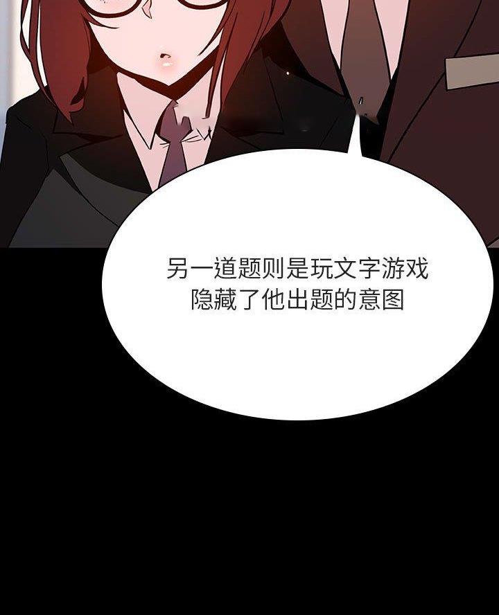 第114话47
