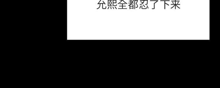 第67话9