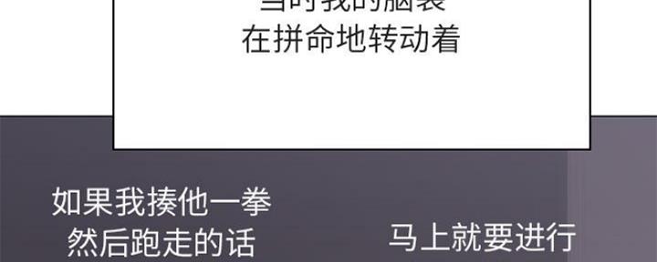 第73话93