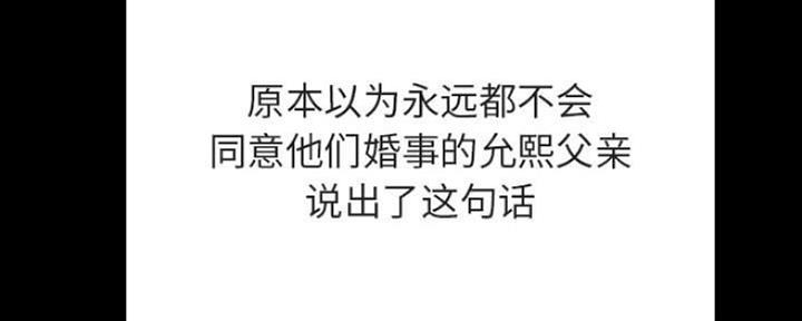 第66话73