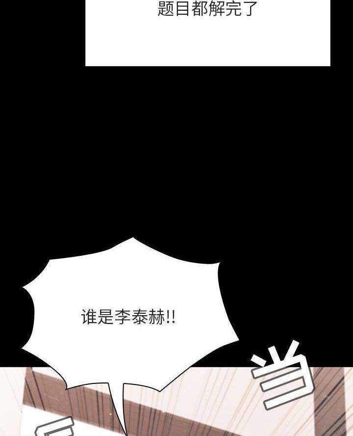 第113话24