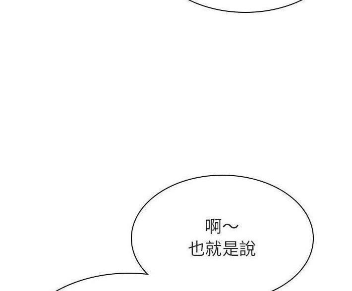 第92话74