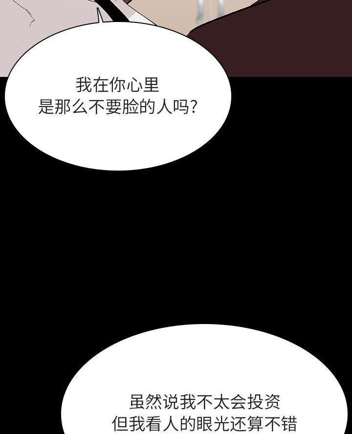 第118话6