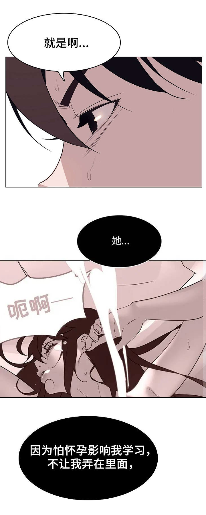 第29话4