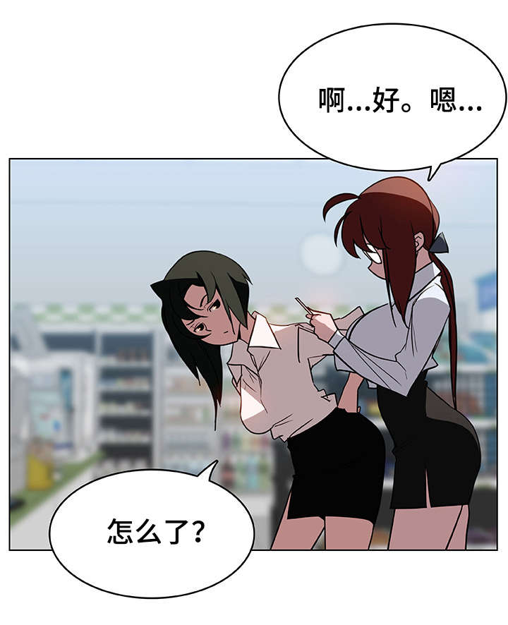 第17话7