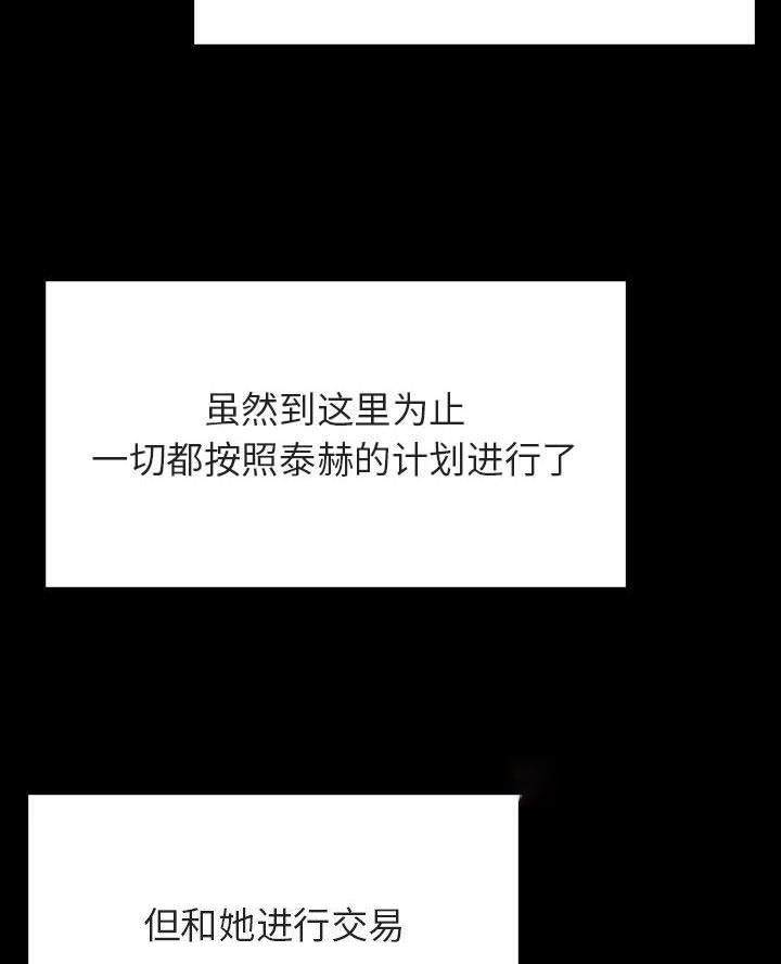 第117话28