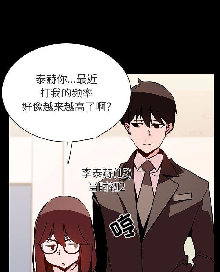 第114话9