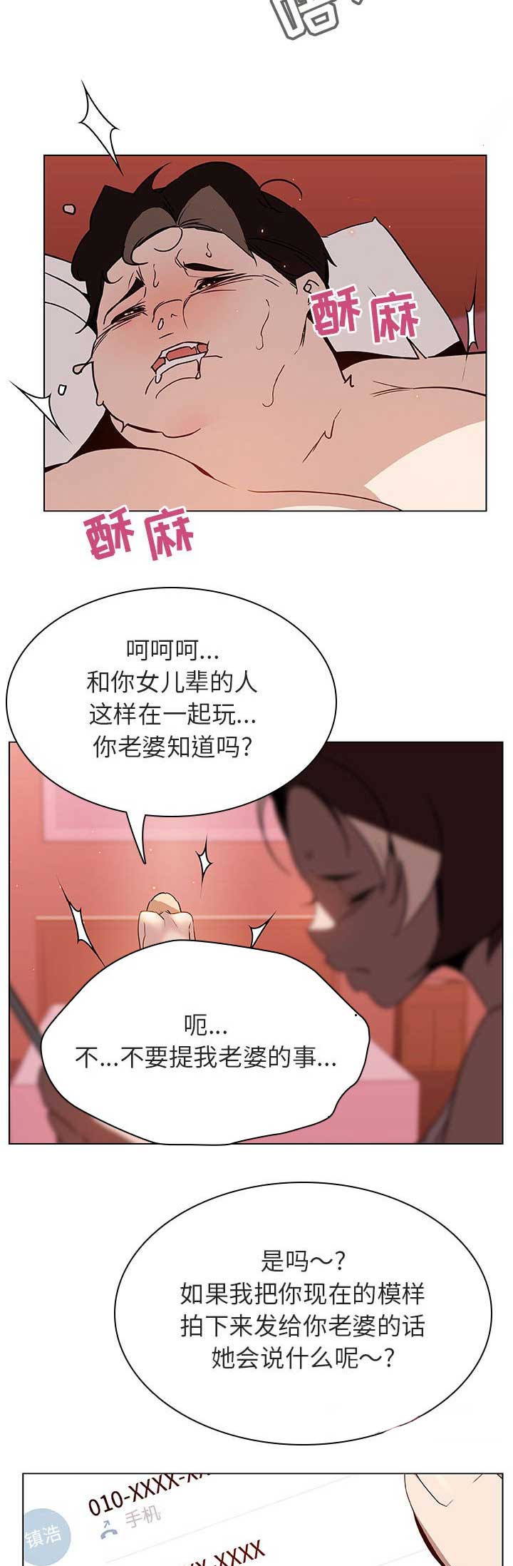 第43话14