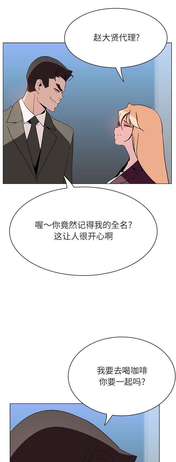 第102话5