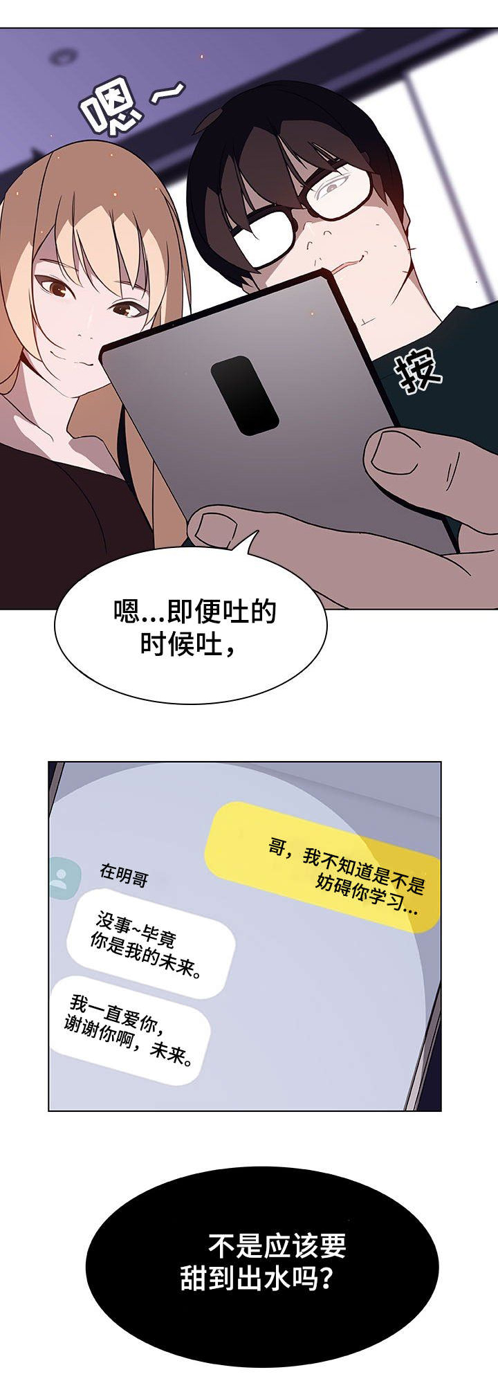 第15话12