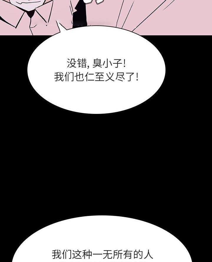 第112话5
