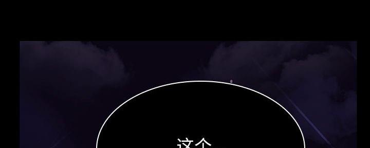 第89话158