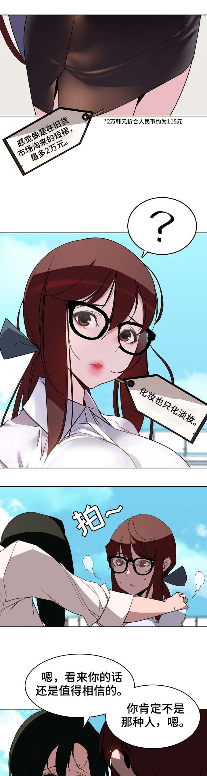 第7话5
