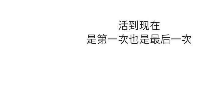 第88话87
