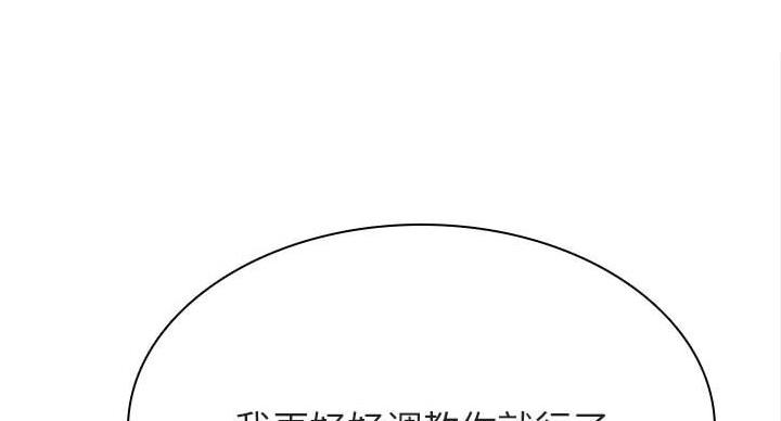 第90话32