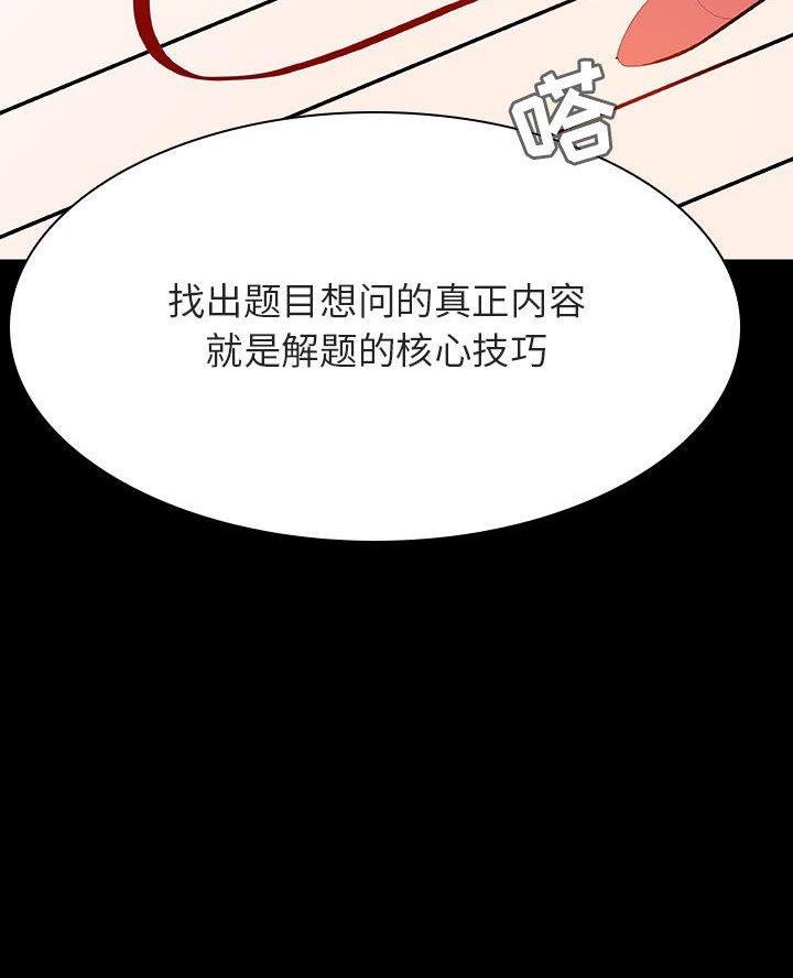 第114话49