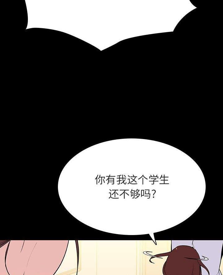 第123话37