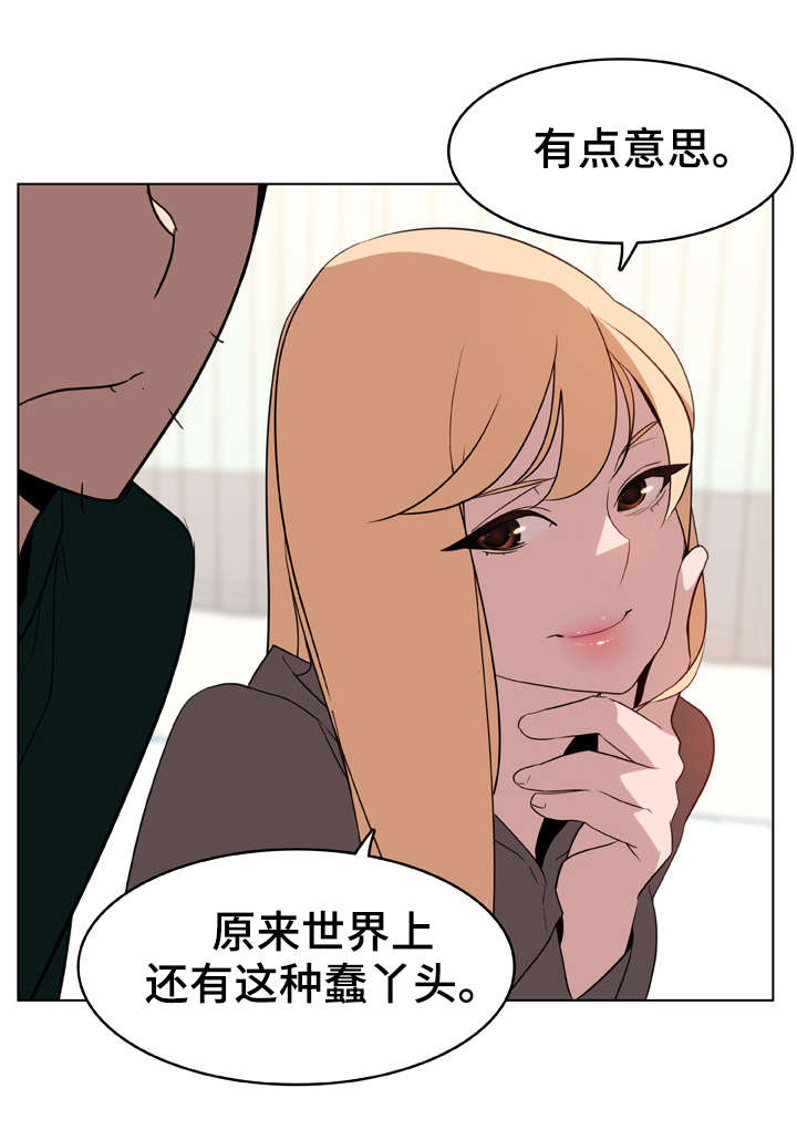 第26话11