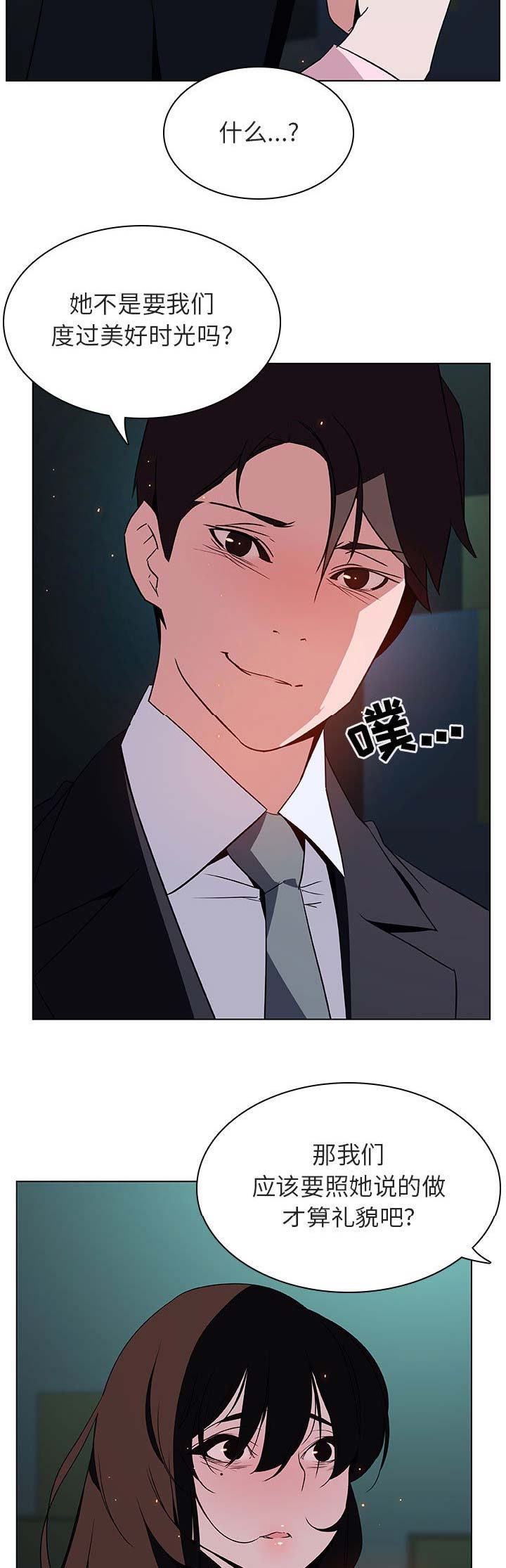第42话2