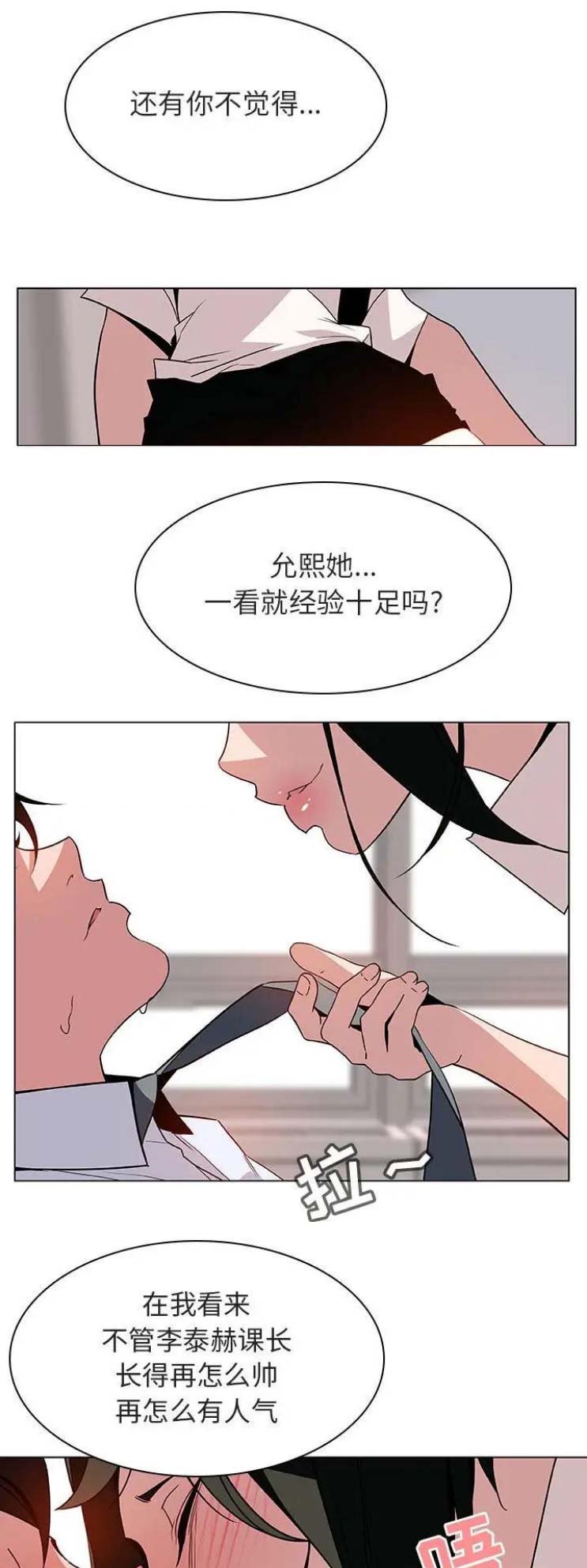 第39话0