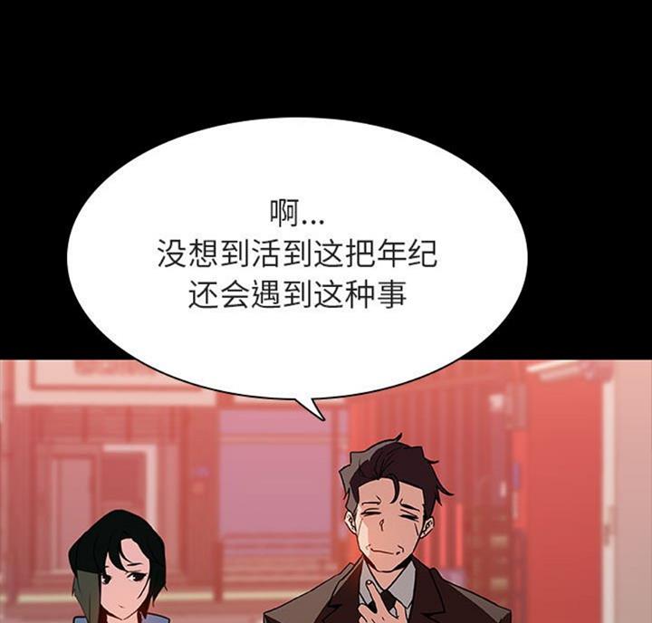 第61话49