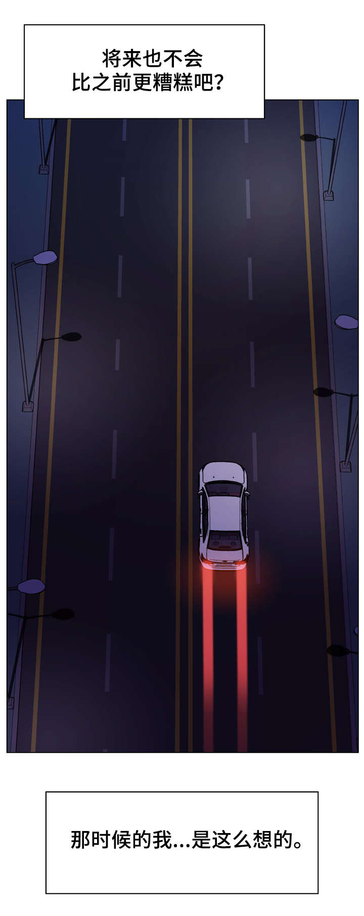 第35话12