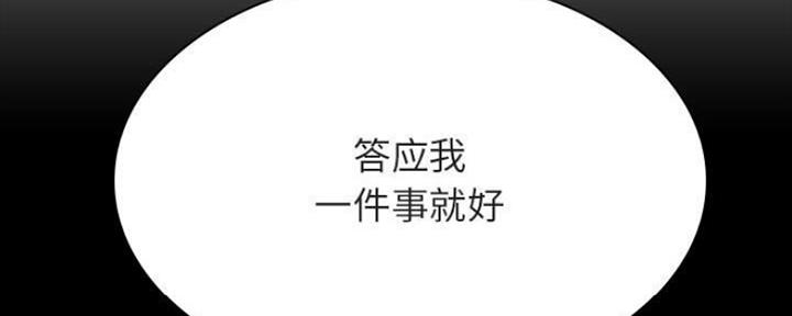 第77话85