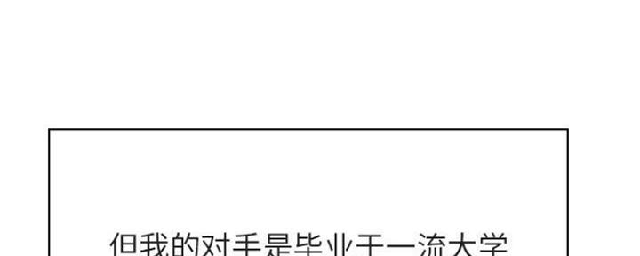 第71话65