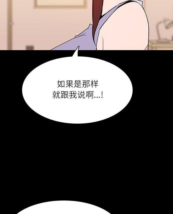 第123话29