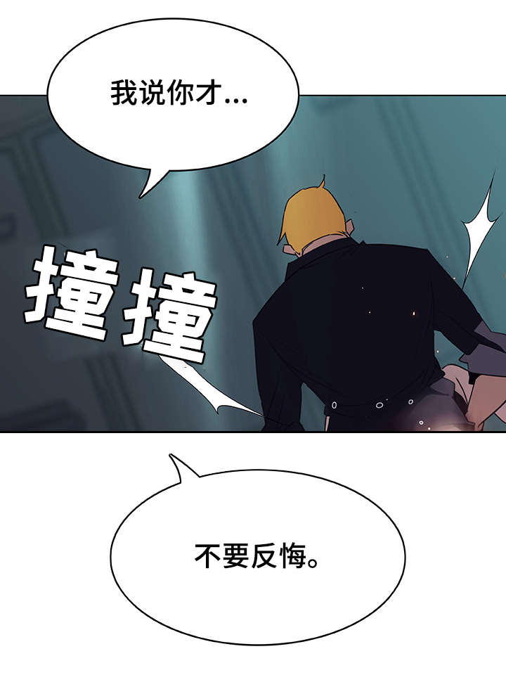 第19话9