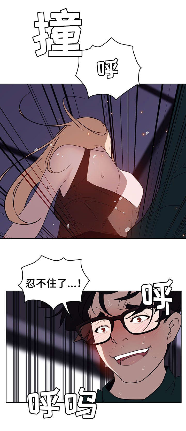 第15话7