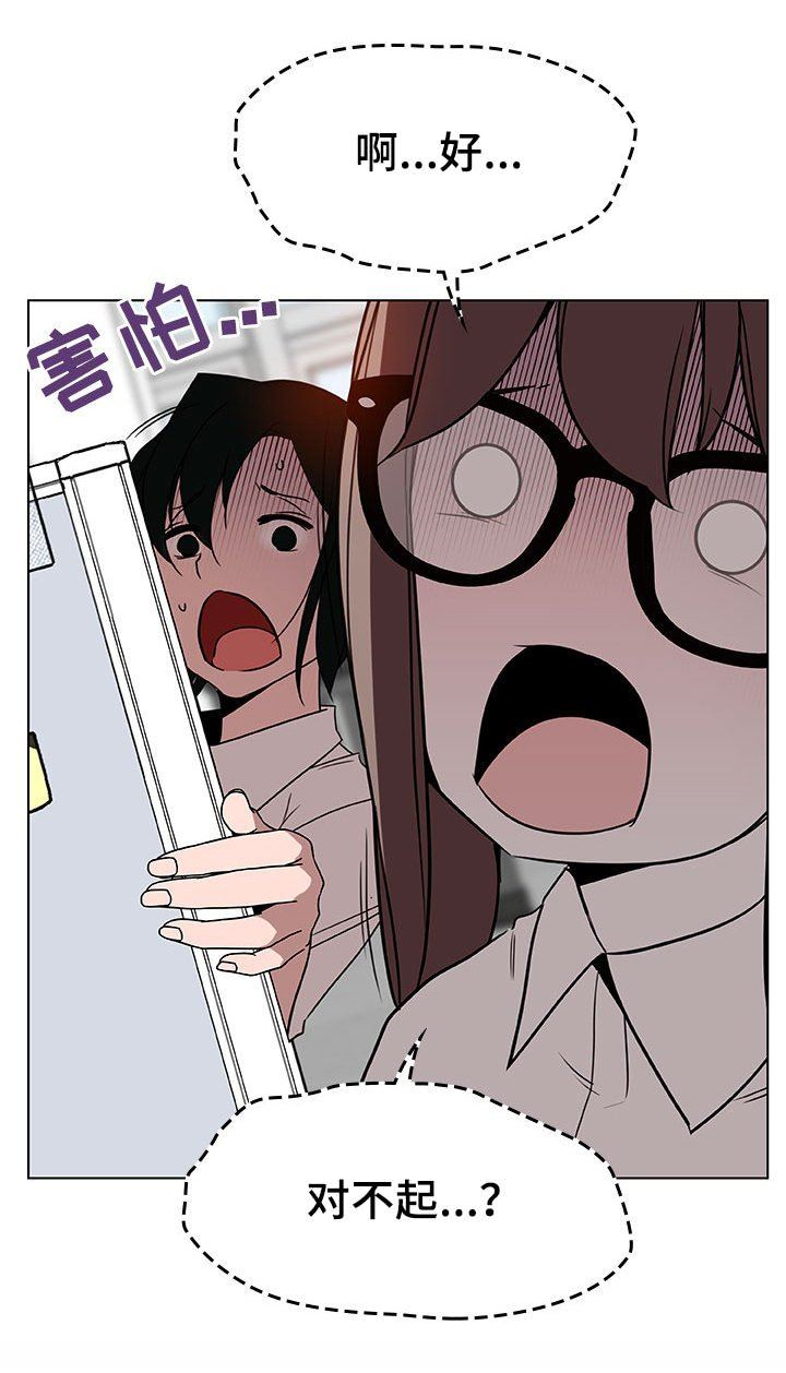 第17话3