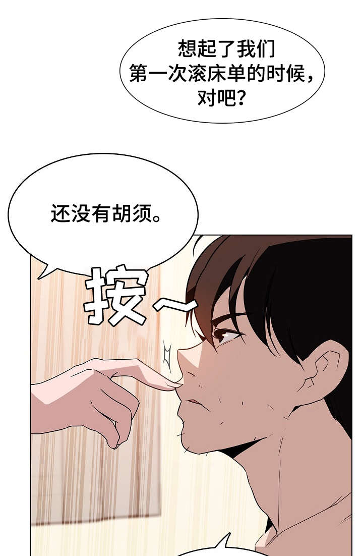 第28话8