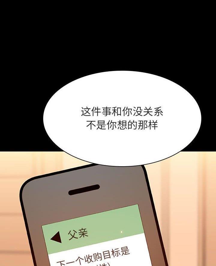 第121话46
