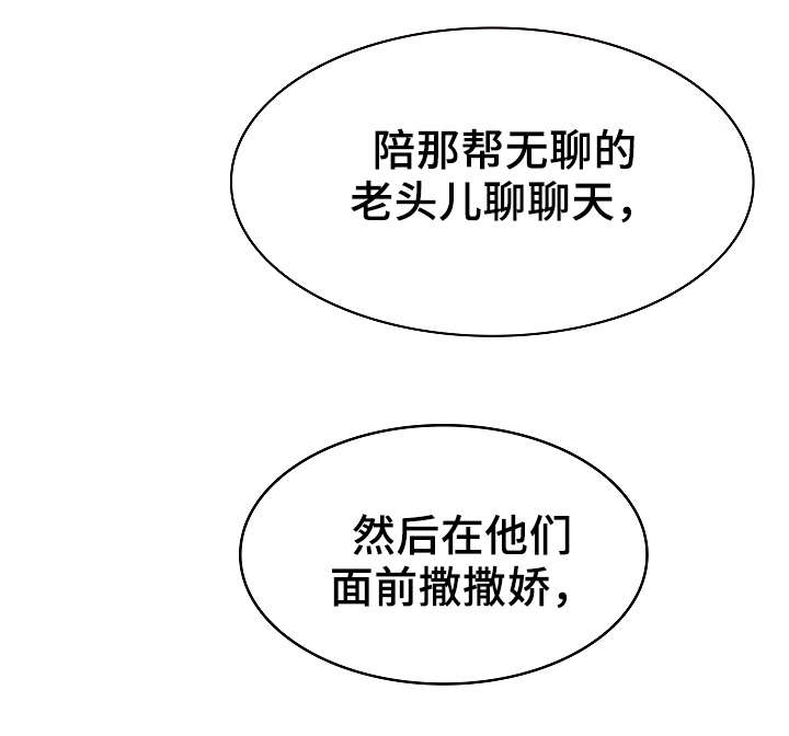 第6话5