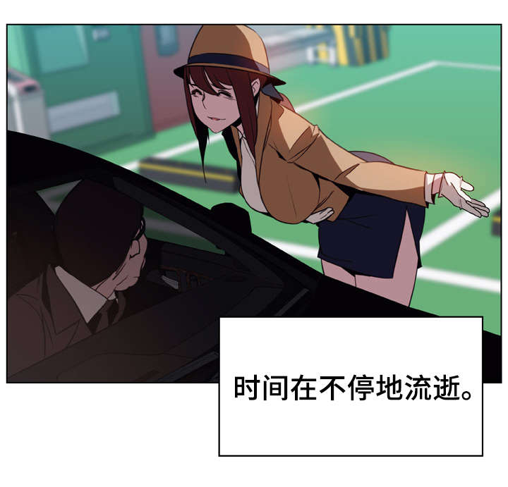 第33话6