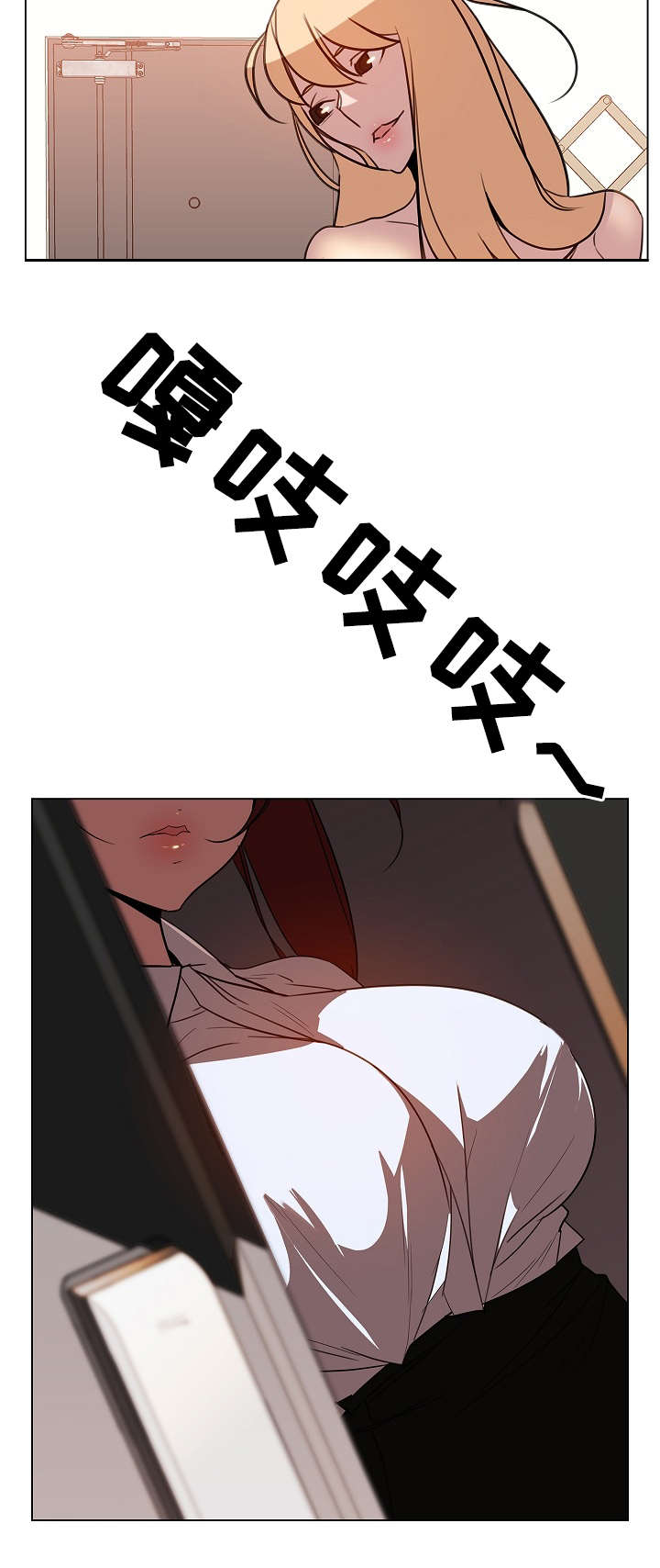 第29话8