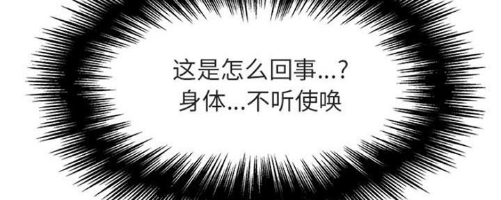 第75话70