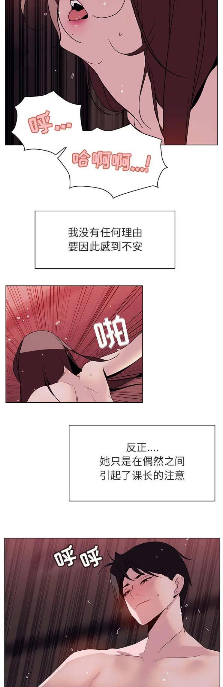 第37话5